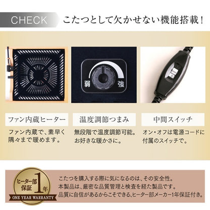 タイニングこたつテーブル 長さ調整＋高さ調整 Escher ダイニングにもリビングにも