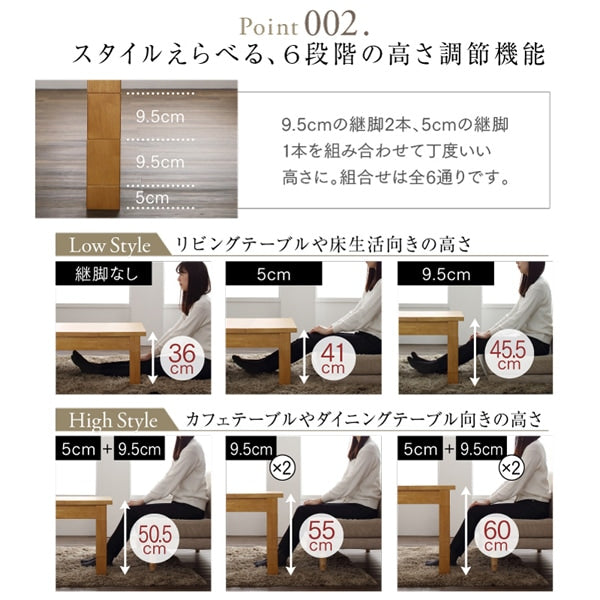 タイニングこたつテーブル 長さ調整＋高さ調整 Escher ダイニングにもリビングにも