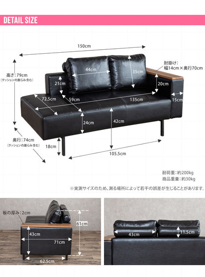 2人掛け PVCレザー ソファー 肩肘デザイン 高級感 ブラック 肘掛け 脚取り外し可能 ローソファ