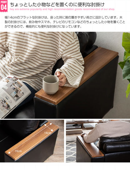 2人掛け PVCレザー ソファー 肩肘デザイン 高級感 ブラック 肘掛け 脚取り外し可能 ローソファ