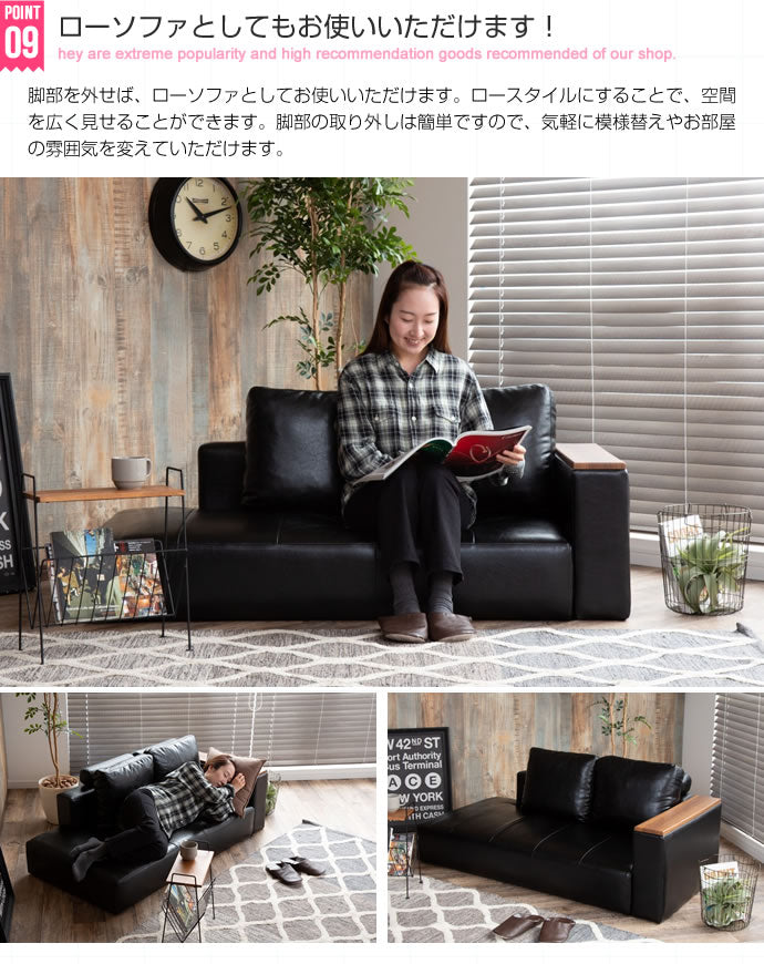2人掛け PVCレザー ソファー 肩肘デザイン 高級感 ブラック 肘掛け 脚取り外し可能 ローソファ