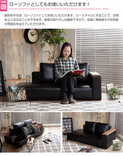 2人掛け PVCレザー ソファー 肩肘デザイン 高級感 ブラック 肘掛け 脚取り外し可能 ローソファ
