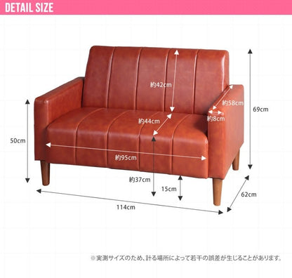 ヴィンテージ調ソファ 幅114cm キャメルブラウン PVCレザー 2人掛け 脚取り外し可能