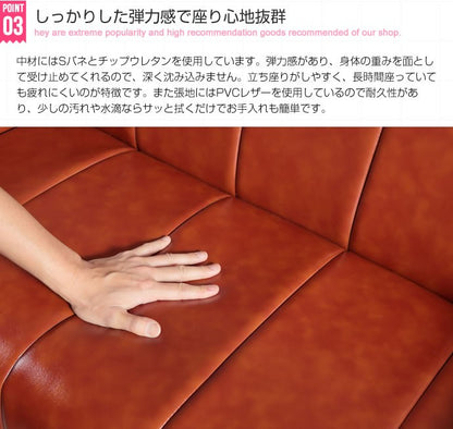 ヴィンテージ調ソファ 幅114cm キャメルブラウン PVCレザー 2人掛け 脚取り外し可能