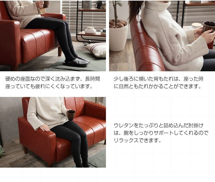 ヴィンテージ調ソファ 幅114cm キャメルブラウン PVCレザー 2人掛け 脚取り外し可能