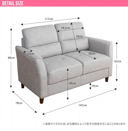 2人掛けハイバックソファ 幅147cm ファブリック 肘置き シンプル