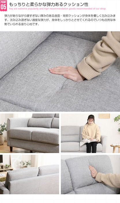 2人掛けハイバックソファ 幅147cm ファブリック 肘置き シンプル