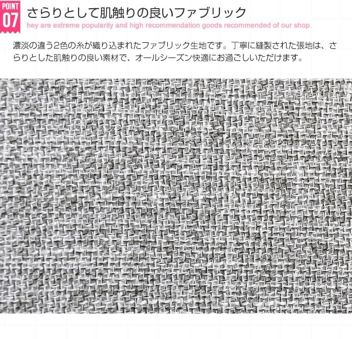 2人掛けハイバックソファ 幅147cm ファブリック 肘置き シンプル