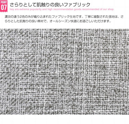 2人掛けハイバックソファ 幅147cm ファブリック 肘置き シンプル