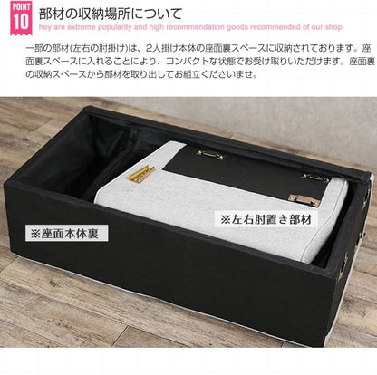 2人掛けハイバックソファ 幅147cm ファブリック 肘置き シンプル