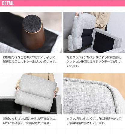 2人掛けハイバックソファ 幅147cm ファブリック 肘置き シンプル