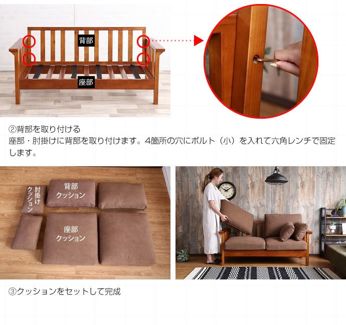 帆布ソファ 2人掛け ヴィンテージテイスト Leon 幅147cm