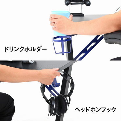 ゲーミングデスク PCデスク 幅110cm ヘッドホンフック付　ドリンクホルダー付　コントローラースタンド付