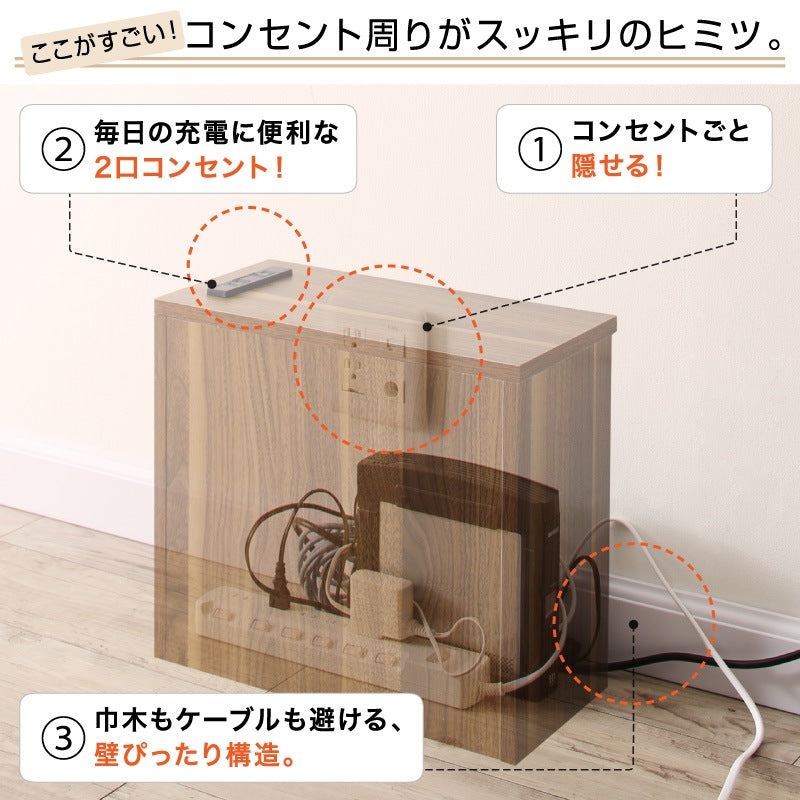 サイドテーブルになる ケーブル / コンセントタップ / ルーター収納_PLUGGタイプ