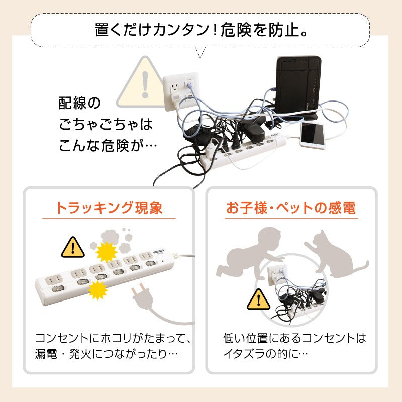 サイドテーブルになる ケーブル / コンセントタップ / ルーター収納_PLUGGタイプ