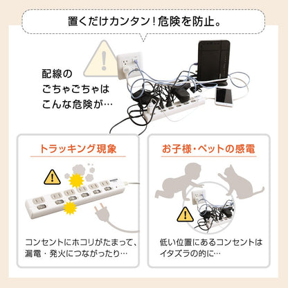 サイドテーブルになる ケーブル / コンセントタップ / ルーター収納_PLUGGタイプ
