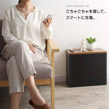 サイドテーブルになる ケーブル / コンセントタップ / ルーター収納_PLUGGタイプ