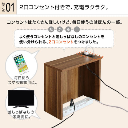 サイドテーブルになる ケーブル / コンセントタップ / ルーター収納_PLUGGタイプ