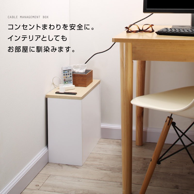 サイドテーブルになる ケーブル / コンセントタップ / ルーター収納_PLUGGタイプ