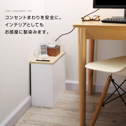 サイドテーブルになる ケーブル / コンセントタップ / ルーター収納_PLUGGタイプ