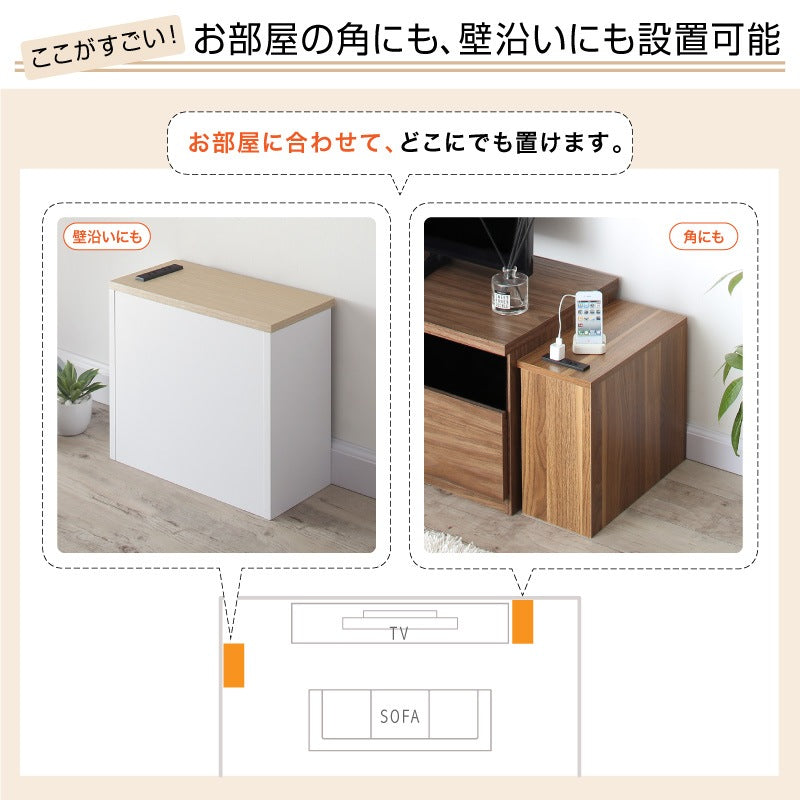 サイドテーブルになる ケーブル / コンセントタップ / ルーター収納_PLUGGタイプ