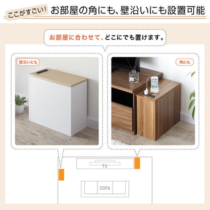 サイドテーブルになる ケーブル / コンセントタップ / ルーター収納_PLUGGタイプ
