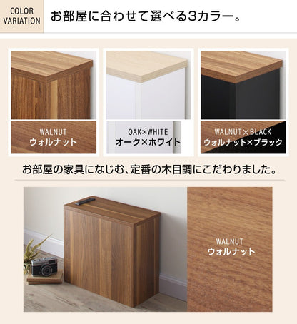 サイドテーブルになる ケーブル / コンセントタップ / ルーター収納_PLUGGタイプ