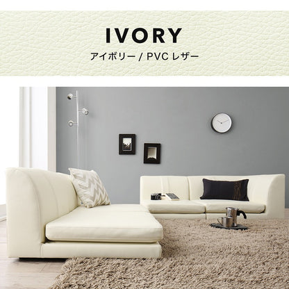 ローソファー コーナー L字 フロアソファー SP floor corner 1Px3+コーナー