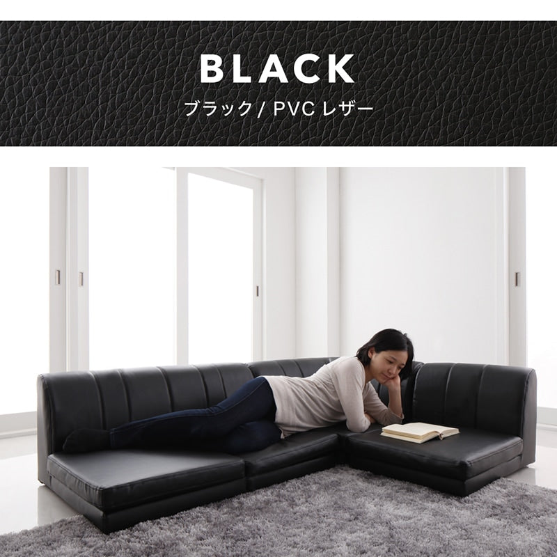 ローソファー コーナー L字 フロアソファー SP floor corner 1Px3+コーナー
