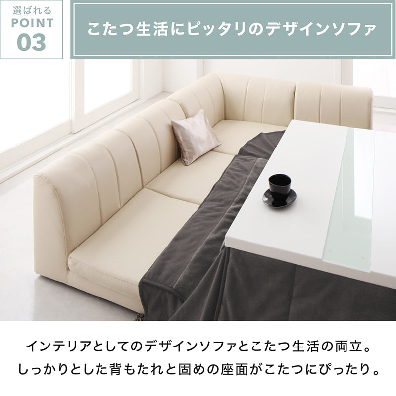 ローソファー コーナー L字 フロアソファー SP floor corner 1Px3+コーナー