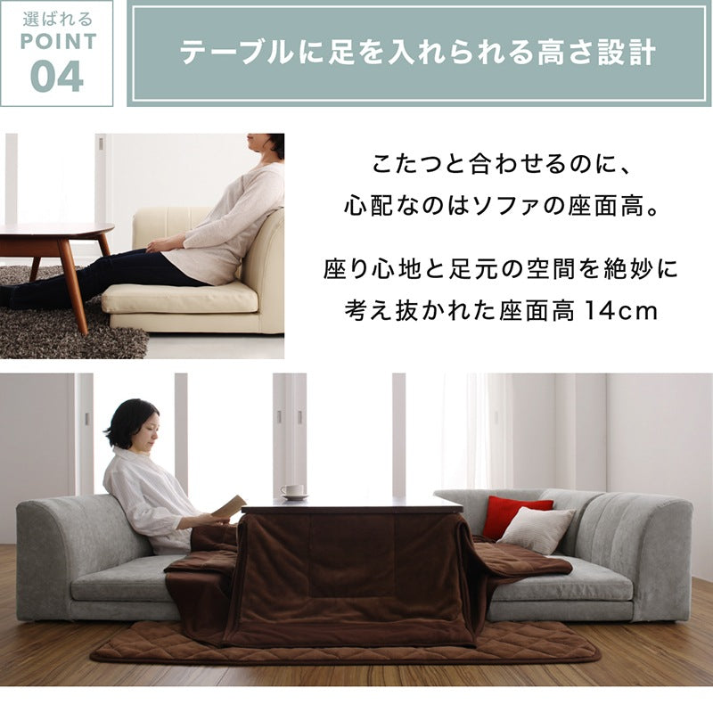 ローソファー コーナー L字 フロアソファー SP floor corner 1Px3+コーナー