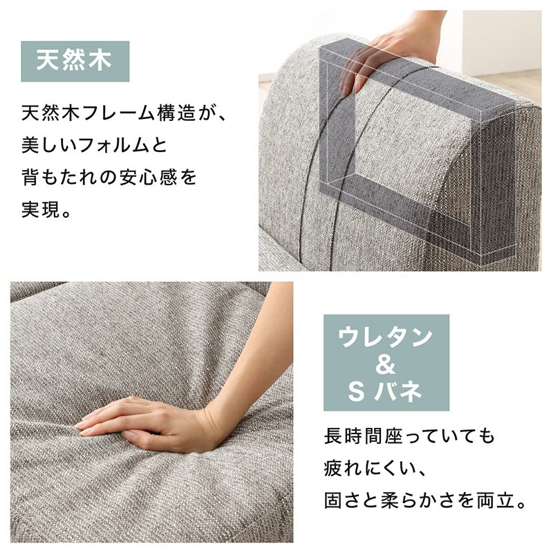 ローソファー コーナー L字 フロアソファー SP floor corner 1Px3+コーナー