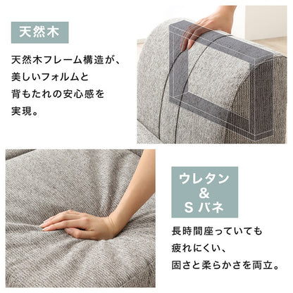 ローソファー コーナー L字 フロアソファー SP floor corner 1Px3+コーナー