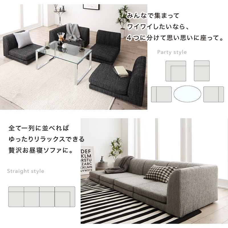 ローソファー コーナー L字 フロアソファー SP floor corner 1Px3+コーナー