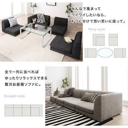 ローソファー コーナー L字 フロアソファー SP floor corner 1Px3+コーナー
