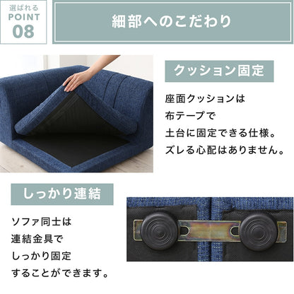 ローソファー コーナー L字 フロアソファー SP floor corner 1Px3+コーナー