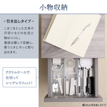 サイドテーブル 2口コンセント付 ナイトテーブル エスピタ オープンタイプ 幅20cm