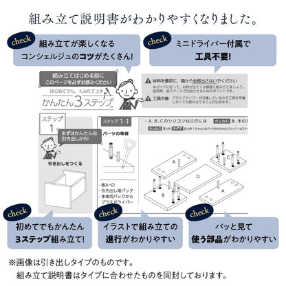サイドテーブル 2口コンセント付 ナイトテーブル エスピタ オープンタイプ 幅20cm