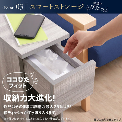 サイドテーブル 2口コンセント付 ナイトテーブル エスピタ オープンタイプ 幅30cm
