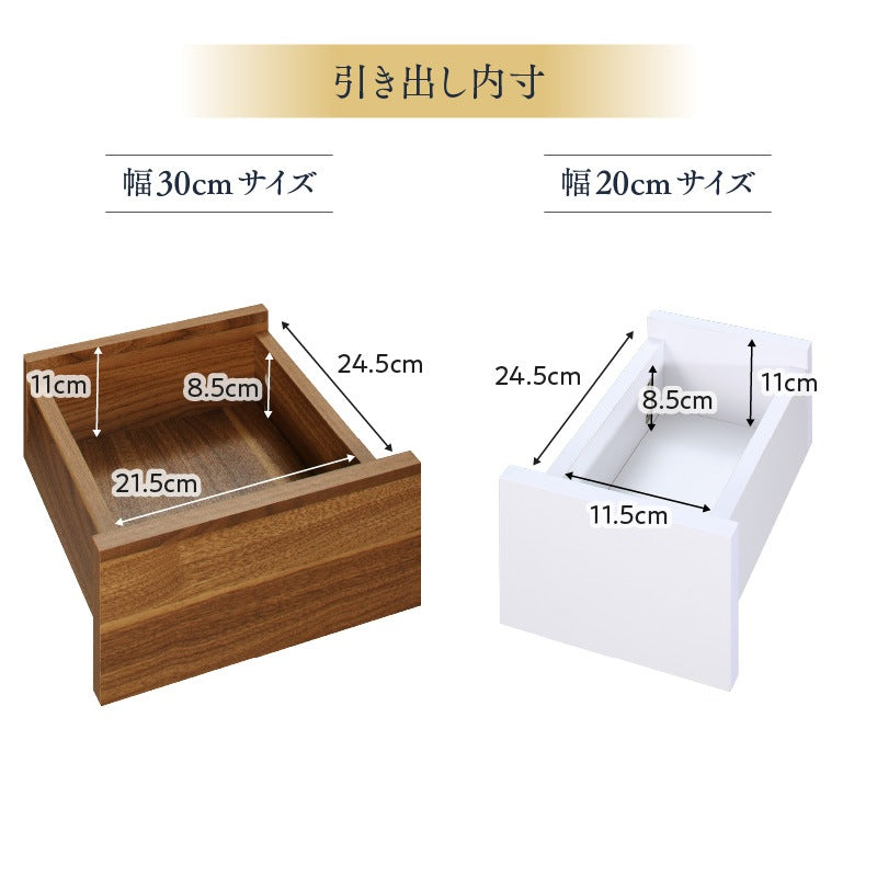 サイドテーブル 2口コンセント付 ナイトテーブル エスピタ オープンタイプ 幅30cm