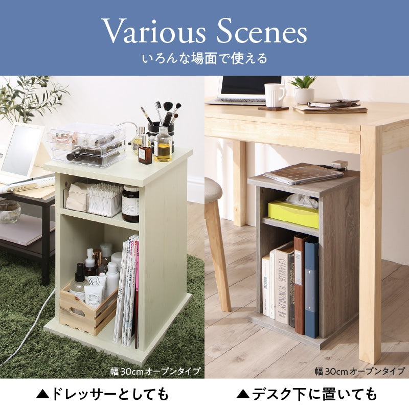 サイドテーブル 2口コンセント付 ナイトテーブル エスピタ 引き出しタイプ 幅20cm