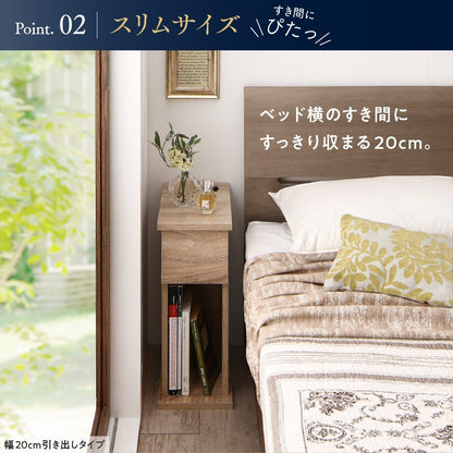 サイドテーブル 2口コンセント付 ナイトテーブル エスピタ 引き出しタイプ 幅30cm