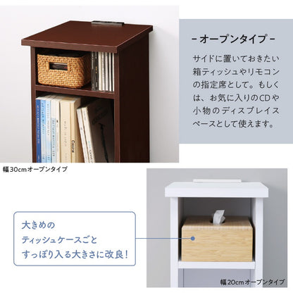 サイドテーブル 2口コンセント付 ナイトテーブル エスピタ 引き出しタイプ 幅30cm
