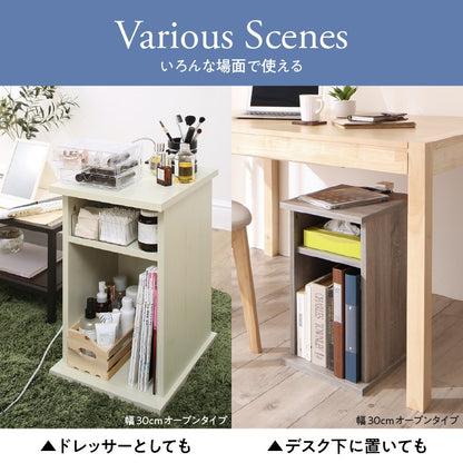 サイドテーブル 2口コンセント付 ナイトテーブル エスピタ 引き出しタイプ 幅30cm