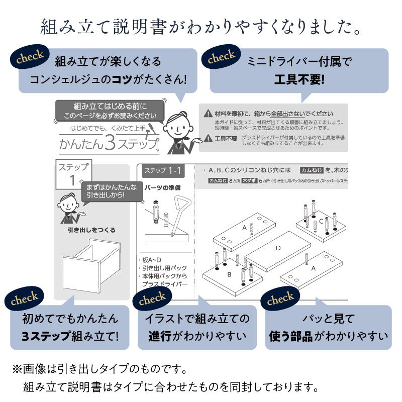 サイドテーブル 2口コンセント付 ナイトテーブル エスピタ 引き出しタイプ 幅30cm