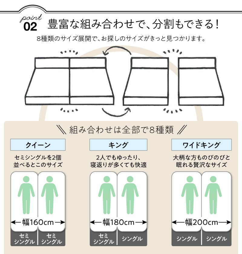 ベッドフレーム スーパーキング(シングル+セミダブル) 幅240cm 棚コンセント付き連結ベッド Lautus2