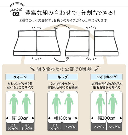 ベッドフレーム スーパーキング(シングル+セミダブル) 幅240cm 棚コンセント付き連結ベッド Lautus2