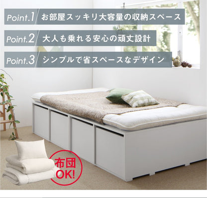 シングルベッド+マットレスセット チェストベッド 大容量収納ベッド 薄型ボンネルコイルマットレス ハイタイプ 引き出し4杯