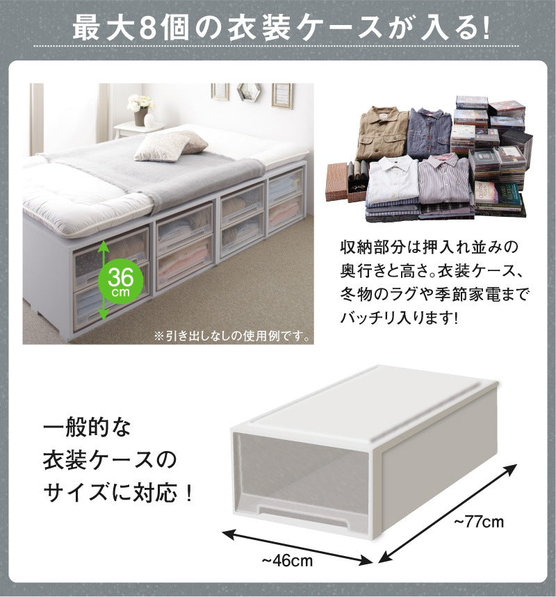 シングルベッド+マットレスセット チェストベッド 大容量収納ベッド 薄型ボンネルコイルマットレス ハイタイプ 引き出し4杯