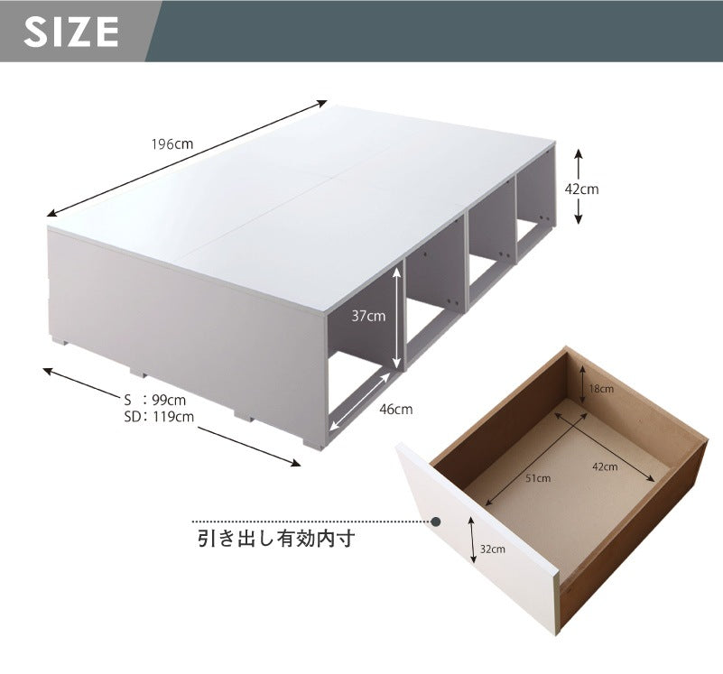 シングルベッド+マットレスセット チェストベッド 大容量収納ベッド 薄型ボンネルコイルマットレス ハイタイプ 引き出し4杯